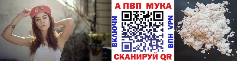 Alpha-PVP Crystall KRAKEN как зайти Урень