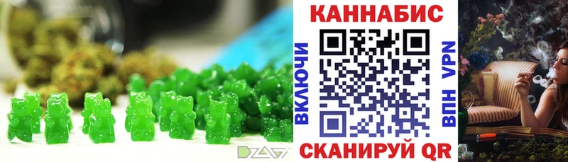 OMG маркетплейс  Урень  Canna-Cookies марихуана 
