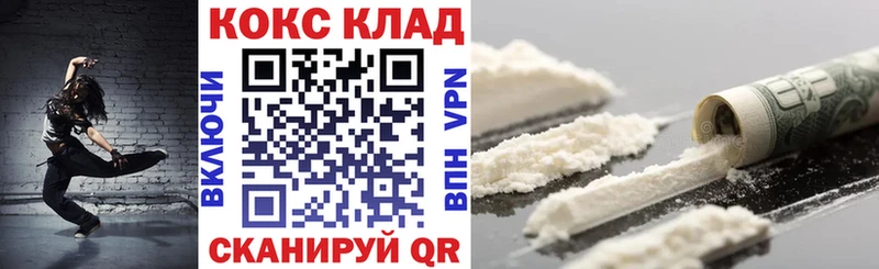 Кокаин 98%  блэк спрут ссылки  Урень 