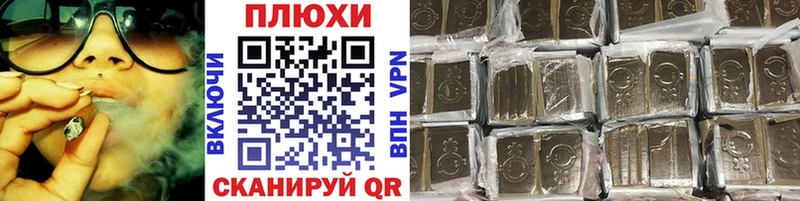 ГАШ хэш Урень