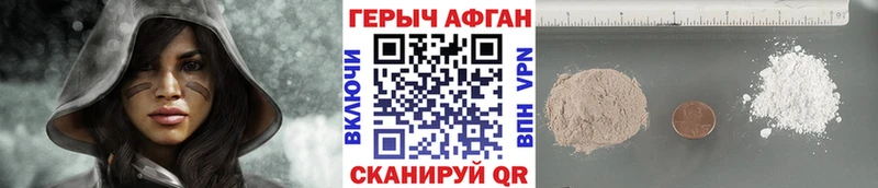 блэк спрут маркетплейс  Урень  Героин Heroin 