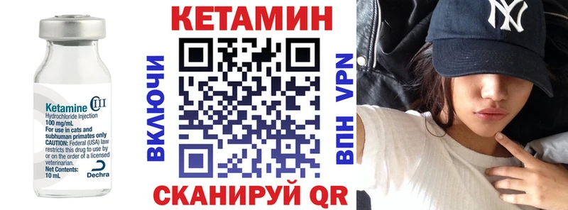 mega как зайти  Урень  Кетамин ketamine 