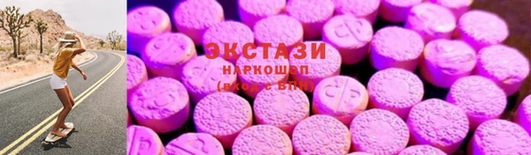 MDMA Абаза