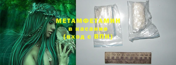 мескалин Абдулино