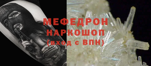 мескалин Абдулино
