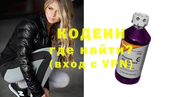 ECSTASY Навашино