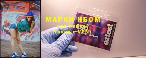 мескалин Абдулино