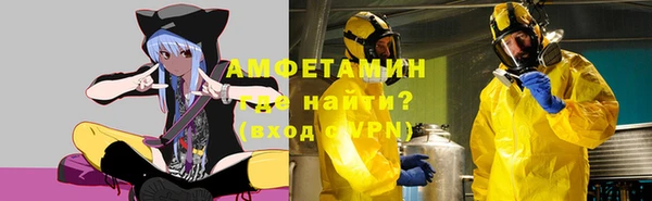 MDMA Абаза