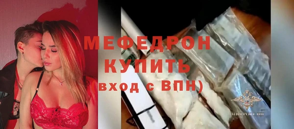 мдма Долгопрудный