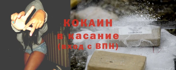мескалин Абдулино