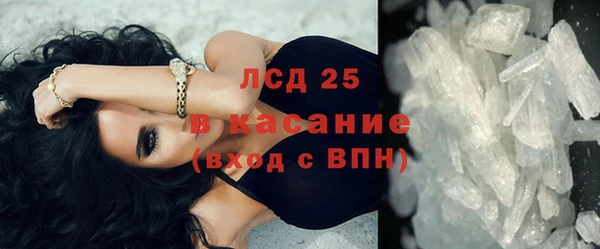 марки lsd Надым