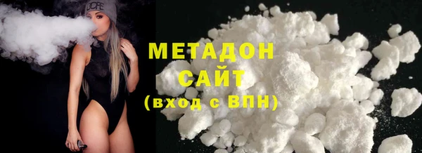 MDMA Абаза