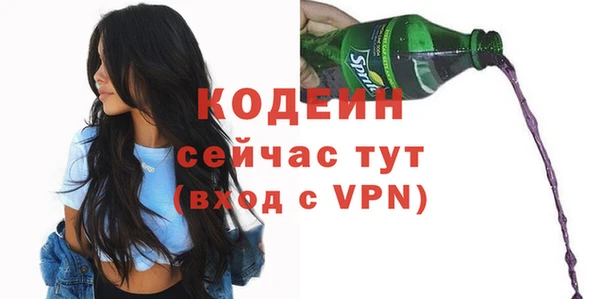 скорость mdpv Абинск