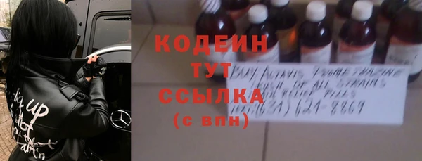 мескалин Абдулино