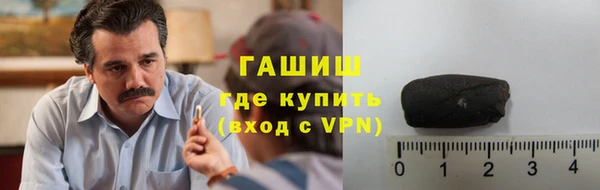 мескалин Абдулино