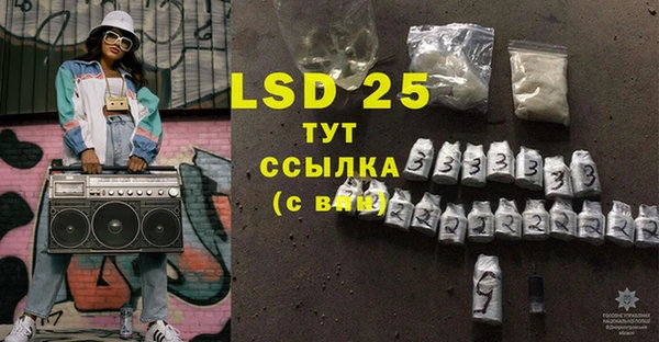 MDMA Абаза