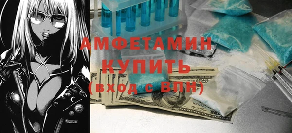 скорость mdpv Абинск