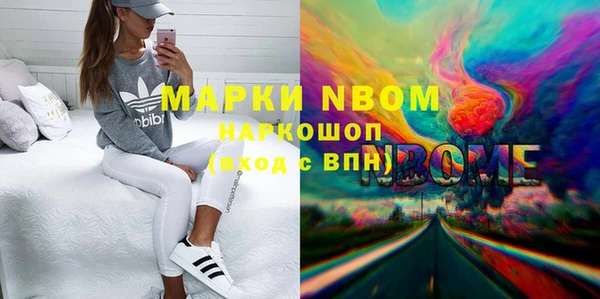 MDMA Абаза