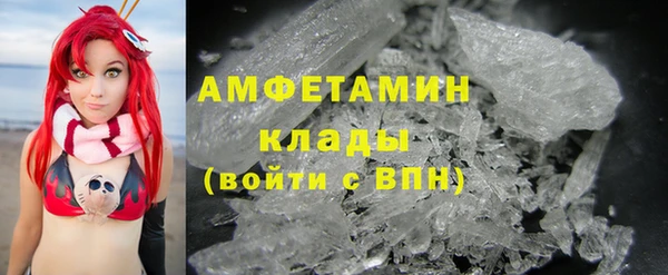 скорость mdpv Абинск