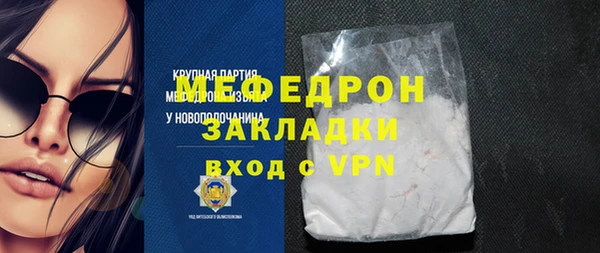 скорость mdpv Абинск