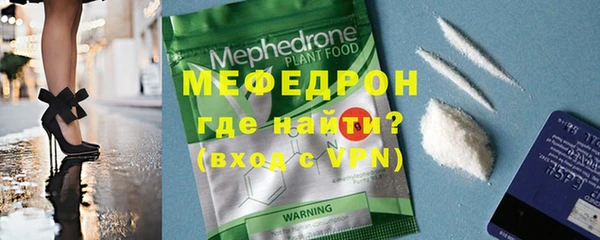 MDMA Абаза