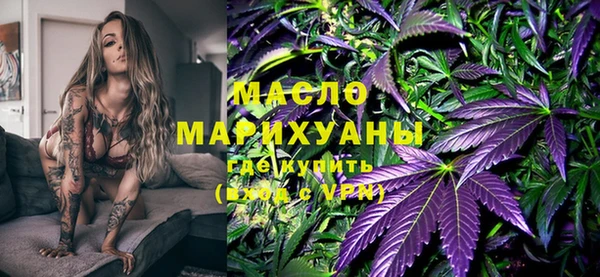 MDMA Абаза
