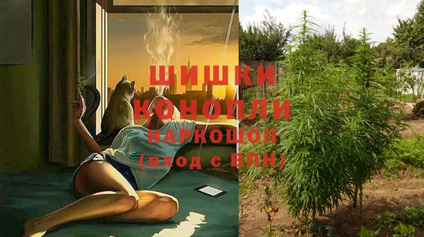 MDMA Абаза