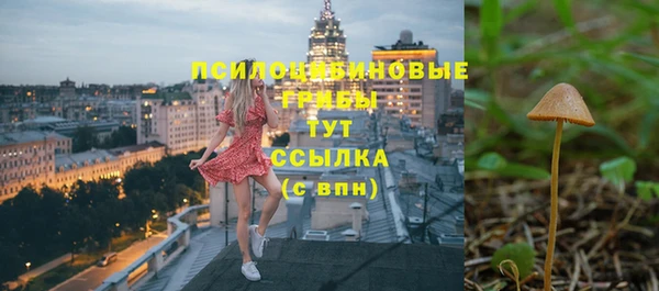 мескалин Абдулино