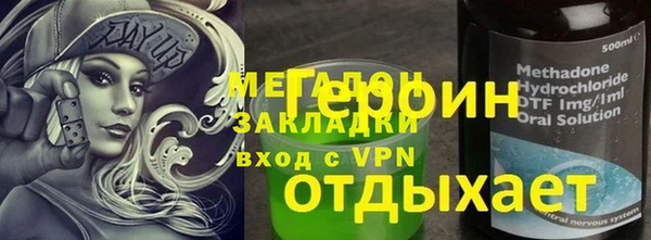 круглые Новый Уренгой