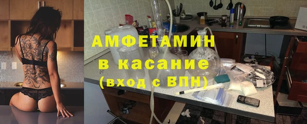 мескалин Абдулино
