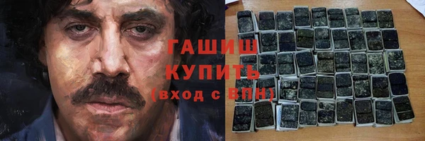 MDMA Абаза