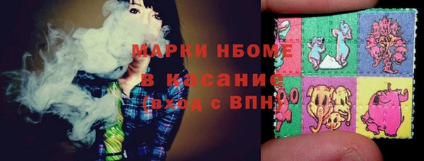 мескалин Абдулино