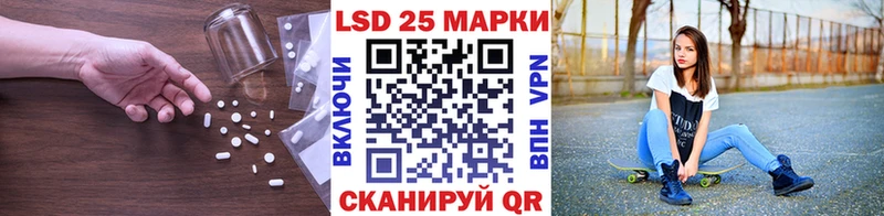 LSD-25 экстази кислота  как найти закладки  Урень 