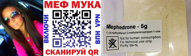 это состав  Урень  МЯУ-МЯУ мяу мяу  кракен ссылки 