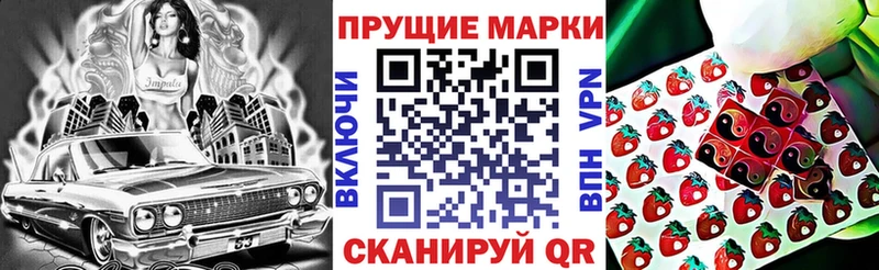 где купить наркоту Урень ссылка на мегу как зайти Марки NBOMe 1500мкг