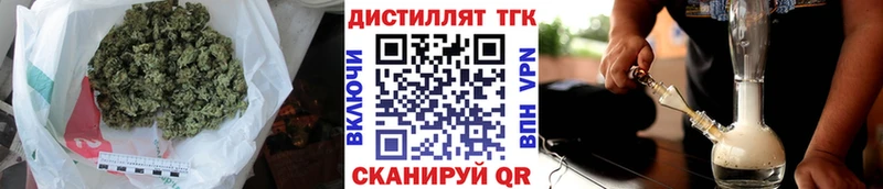 Дистиллят ТГК гашишное масло  Урень 